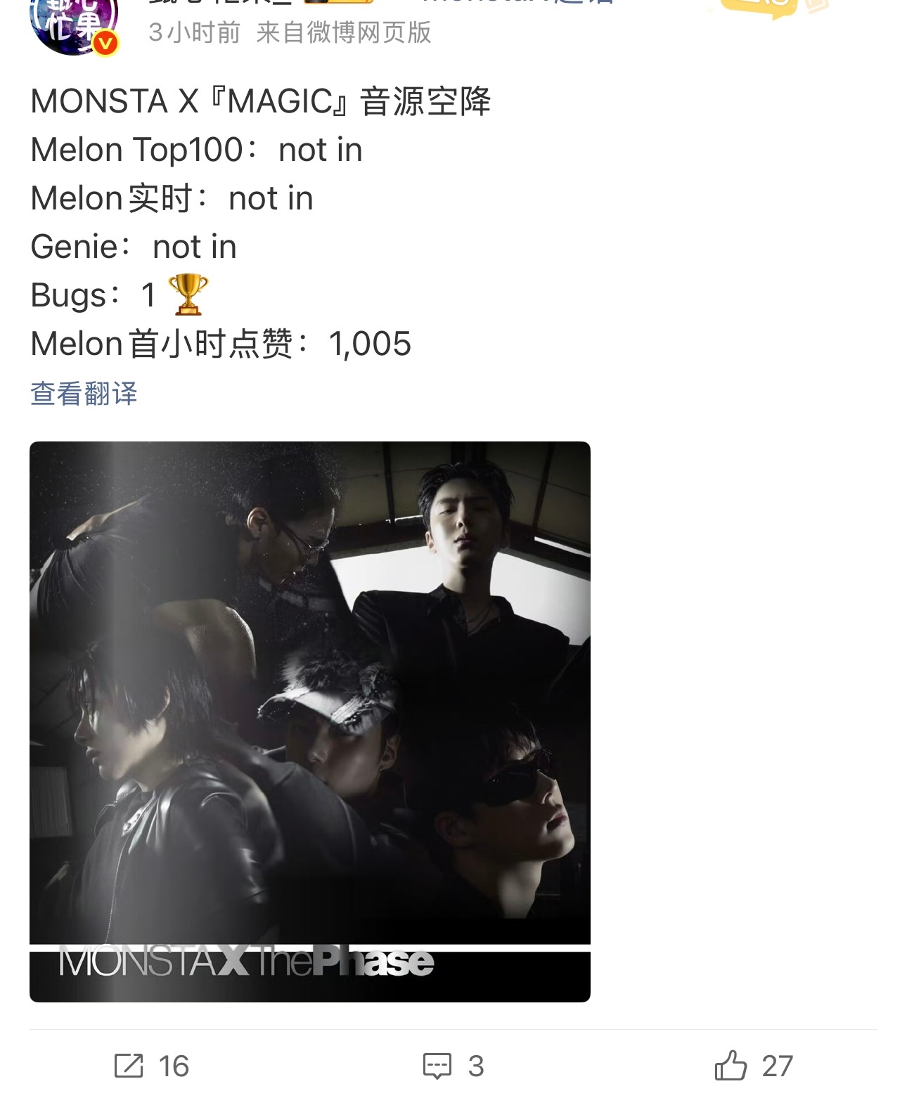 还以为not in就不发了呢 ​​​