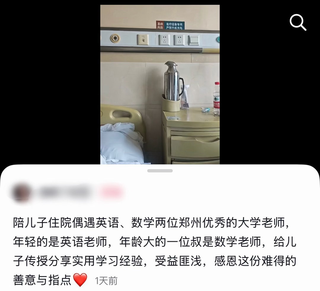 大夫，我要出院！！！！