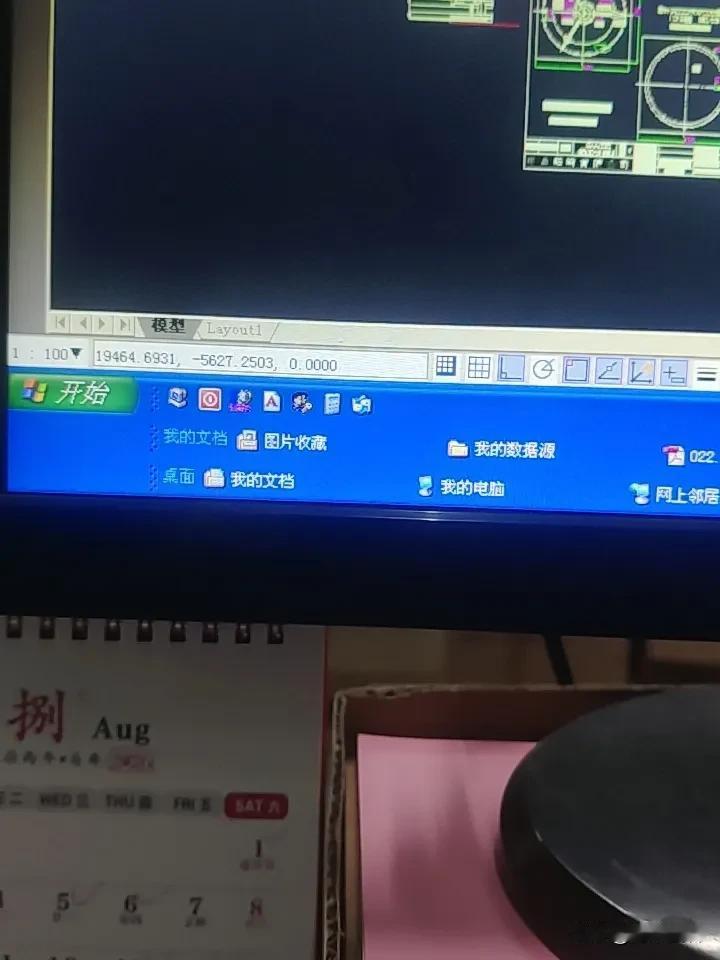 突然电脑下面多出了下面二行，
看着很别扭。
该如何恢复原本的样子呢？