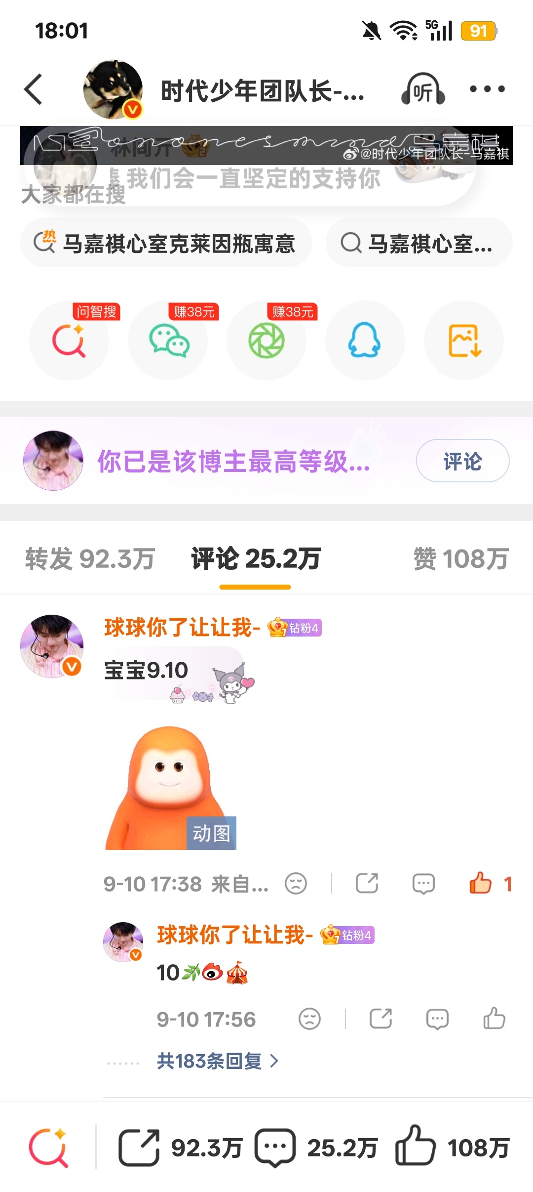 9.10zp咔183 ​  ​​​