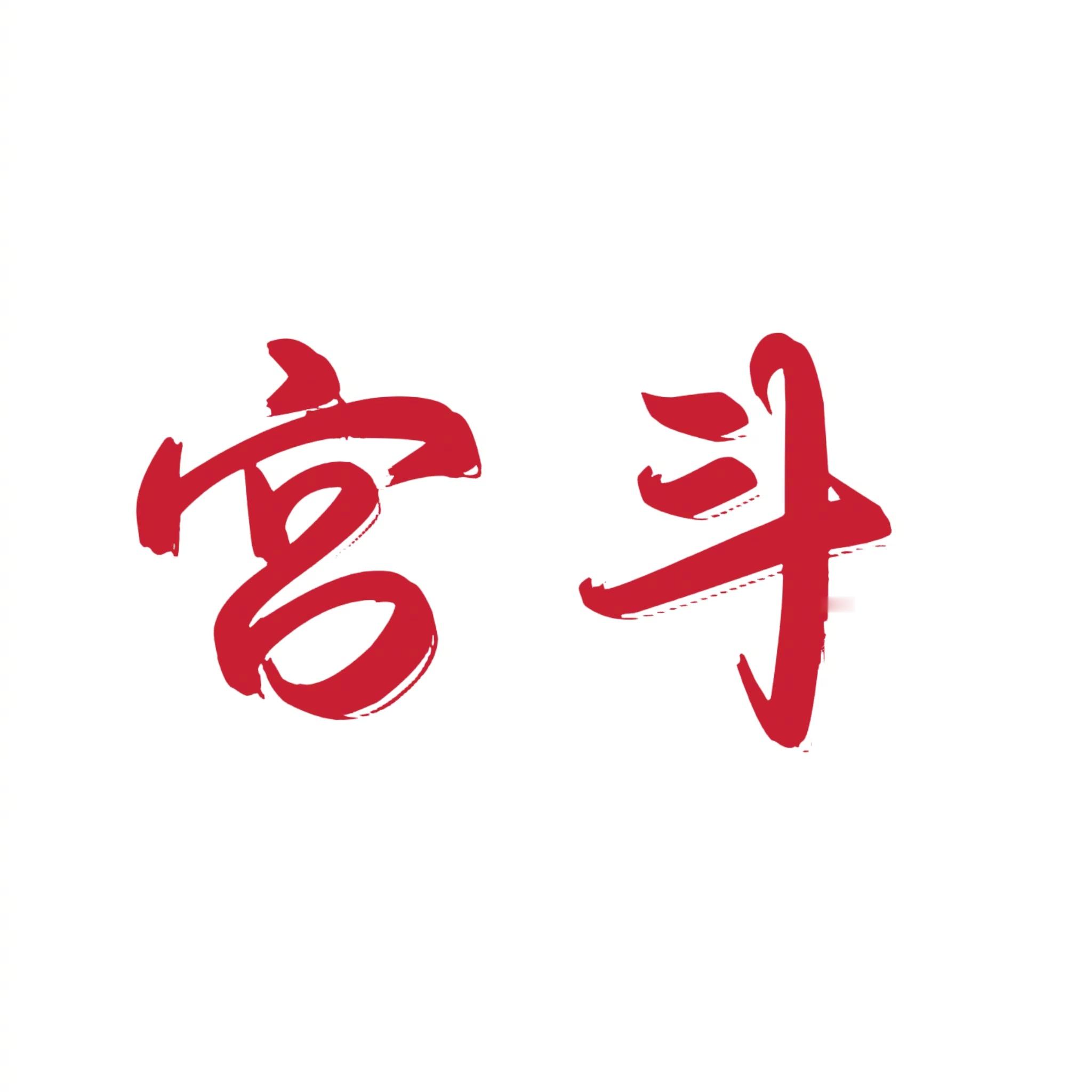 审核逐步放开了，最想看什么题材？？ ​​​