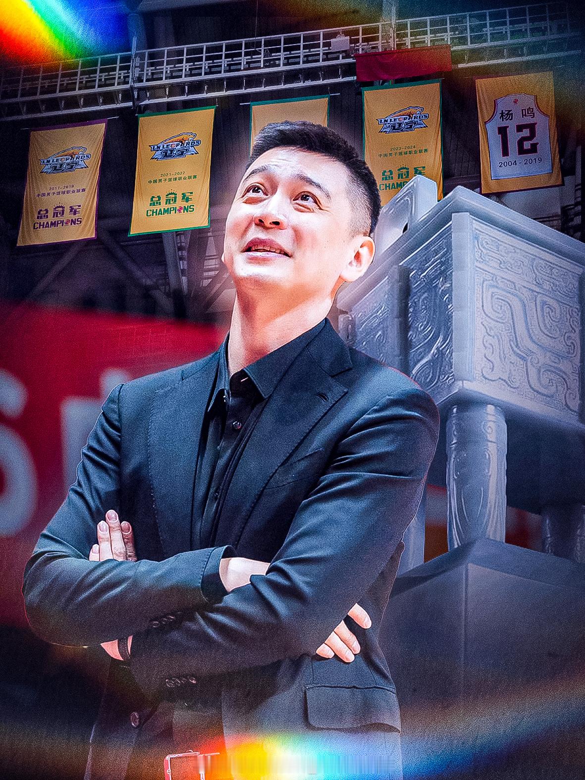 杨鸣已经正式离任辽宁男篮主教练一职，他在球队遭遇四连败之后主动提出辞职，辽篮俱乐