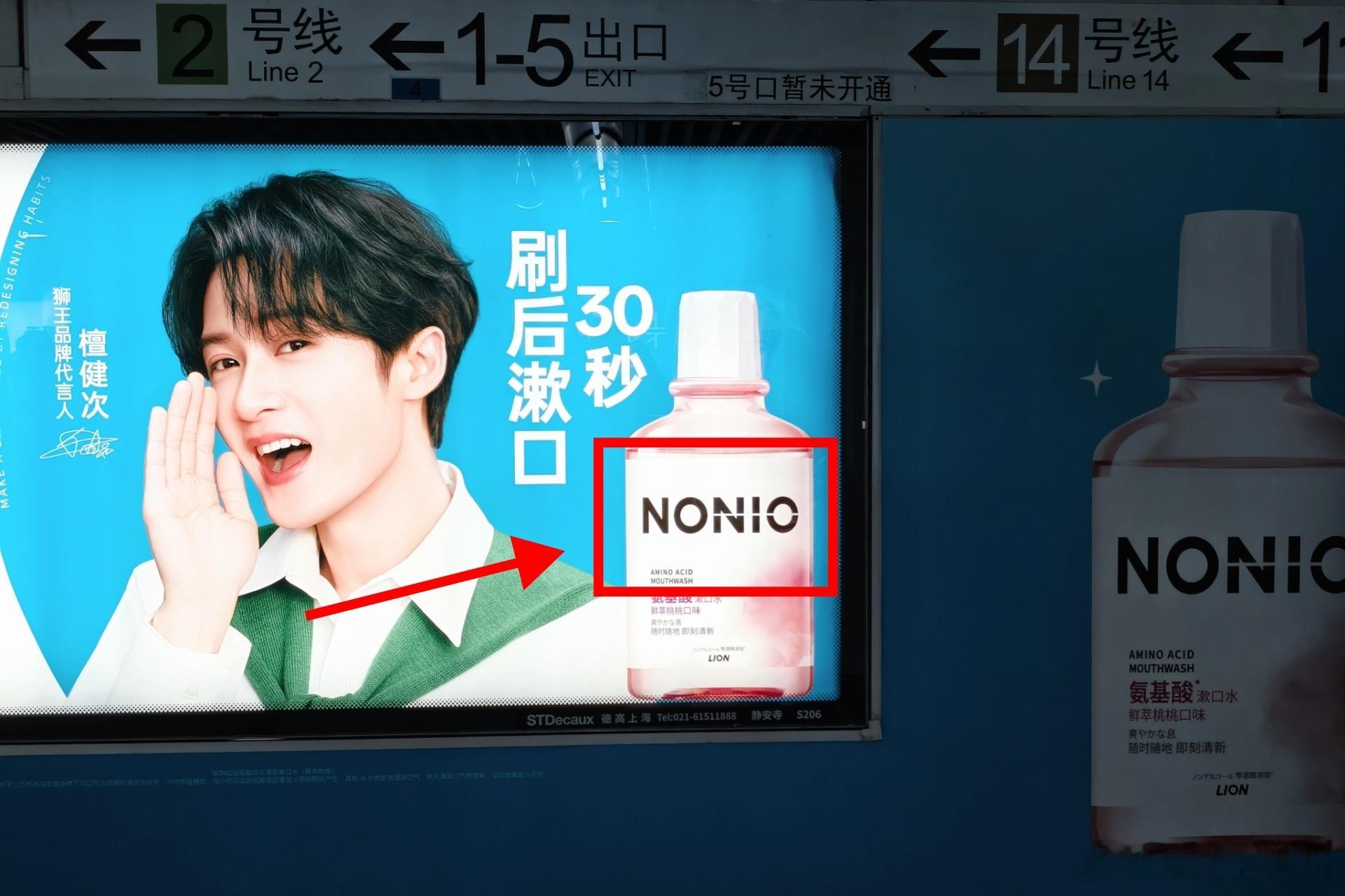 这广告，蔚来应该不喜欢吧
