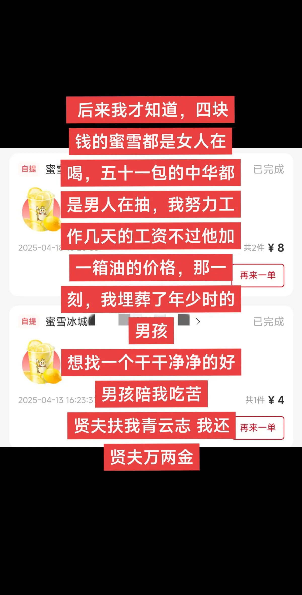 前男友跟别的男人跑了 想找一个干干净净的好男孩陪我吃苦