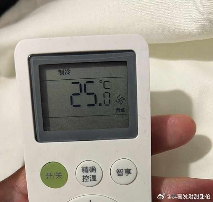 半小时过去了，我实在是冷的受不了了，一看遥控器气笑了。 