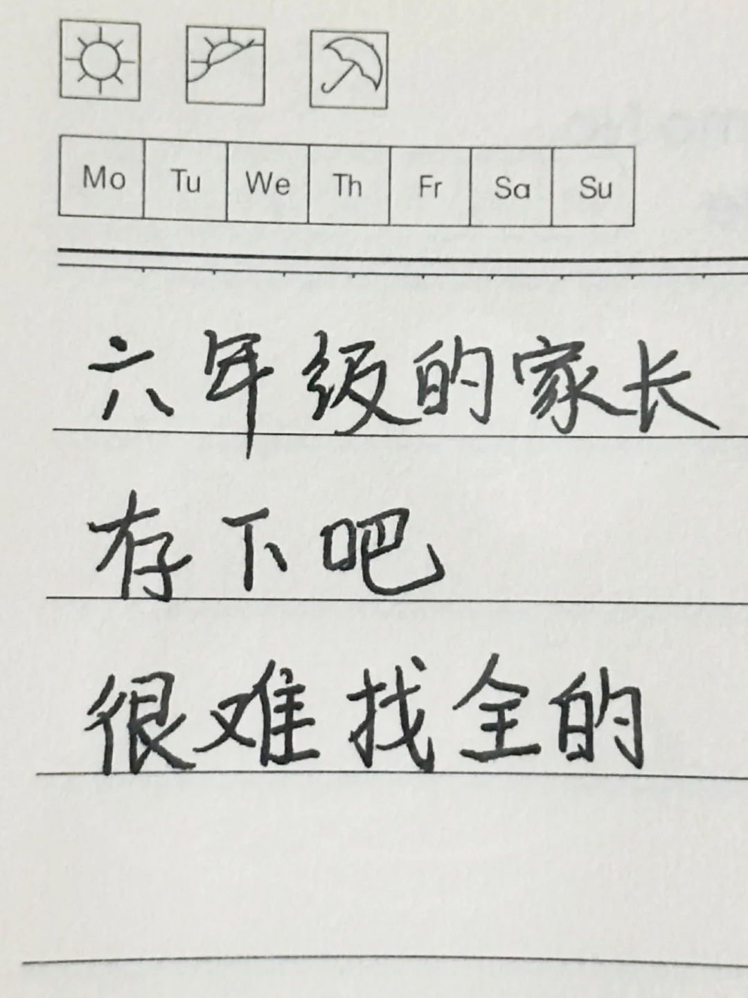 六年级数学超全知识点汇总👍背完拿下97💯