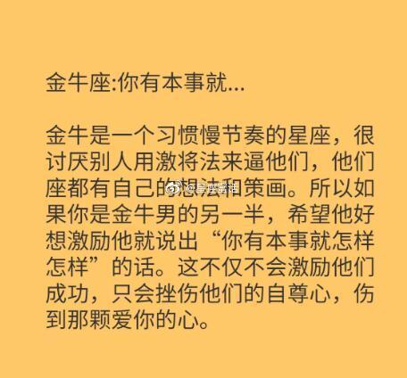 12星座男最容易被这句话刺伤这就是为什么你们感情失和 ​​​