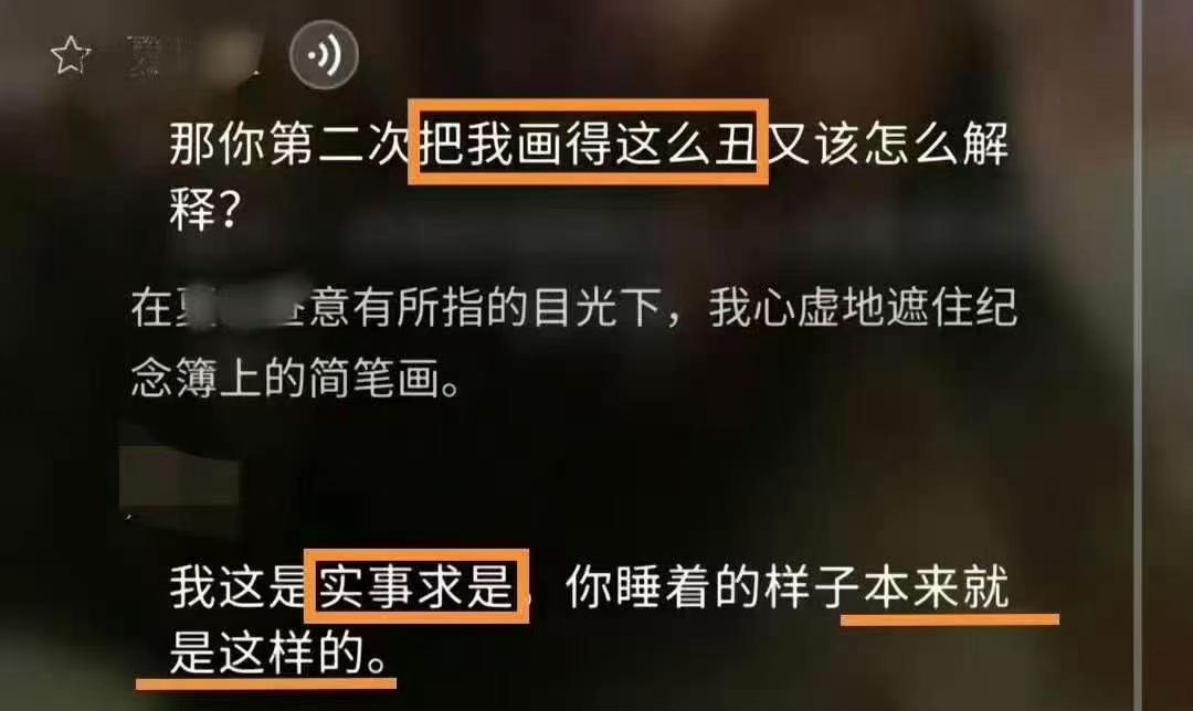 黎深 你老公和我老公侧脸对比[捂嘴哭]夏以昼 酶包要明白，帅哥自嘲和主控直接吐槽