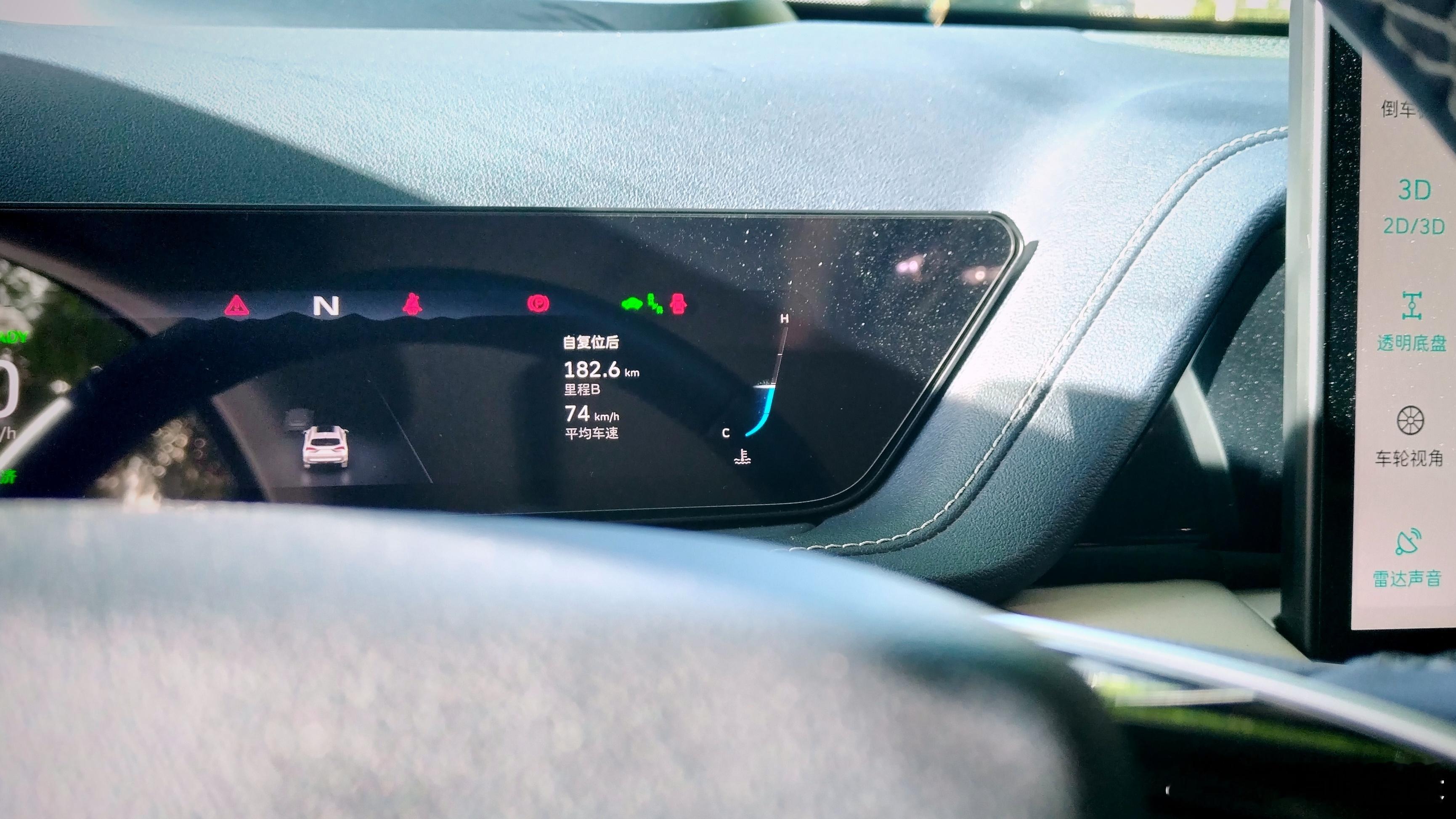 #我与汽车的日常##还是低估了国庆假期堵车的程度# 上玛奇朵DHT-HEV情绪价