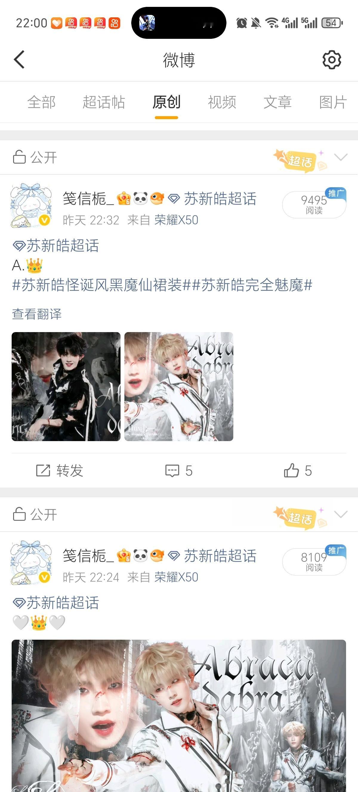 我又要开始甩帖蹭ydl了，不然这ydl我都看不下去🤦🏻♀️ 