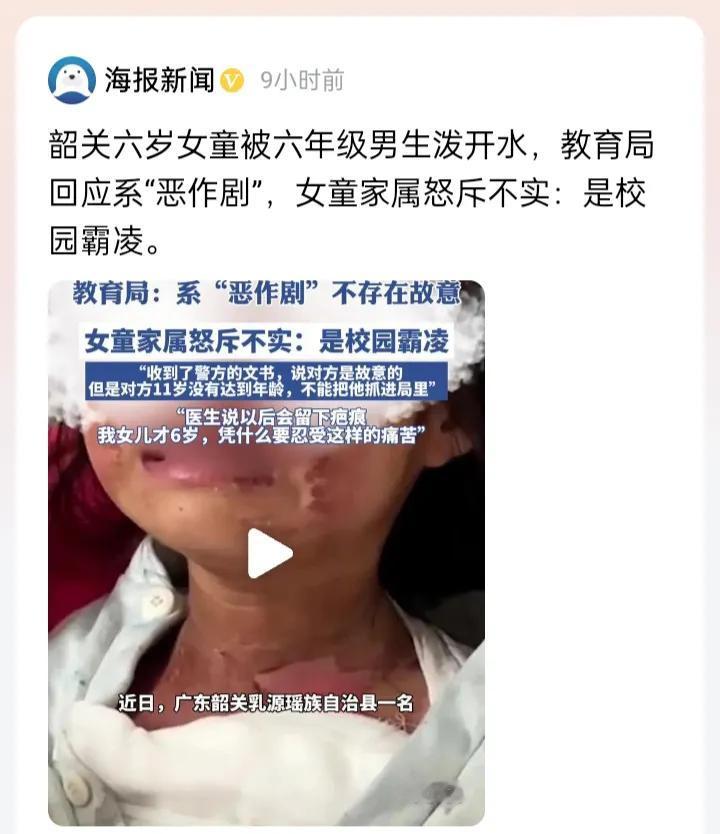 前有极端恨狗虐猫的熊孩子拿弓弩射杀小猫，今有熊孩子拿开水烫人。文明社会，扬善止恶