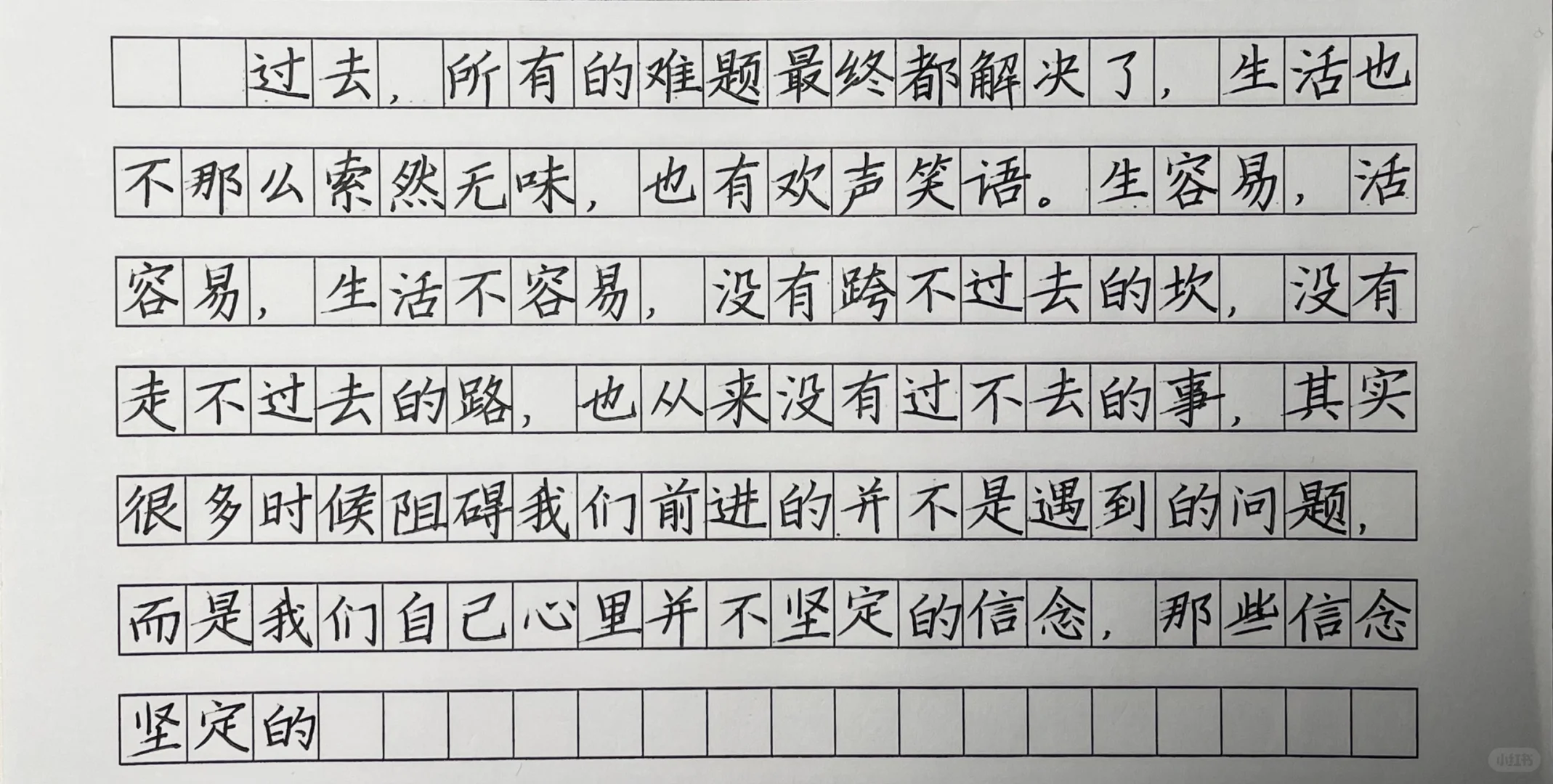 快写就要这样训练