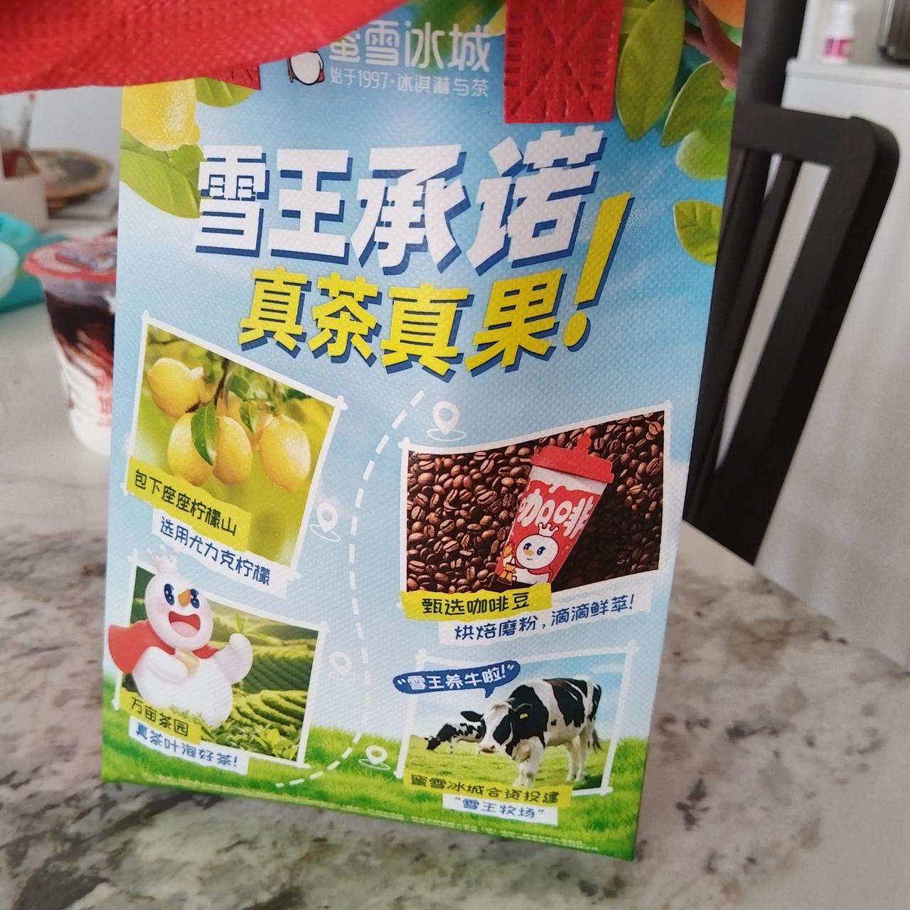 市场经济有时候挺难琢磨
今天在蜜雪冰城店想买四盒冰淇淋，发现在美团上买自己拿走2