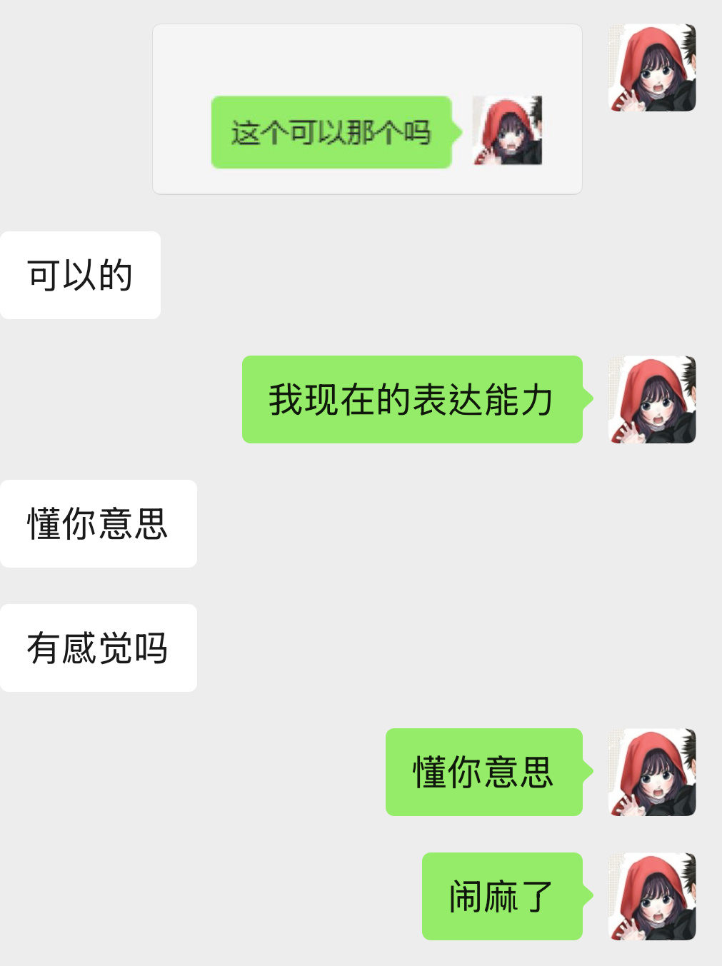 有没有懂得懂得都懂不懂得我就不多说了 