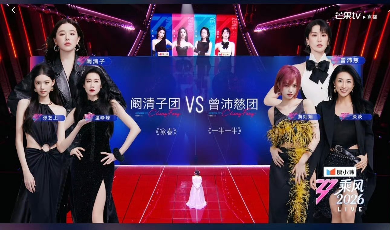 阚清子选择曾沛慈团阚清子真的太敢了，小考最后一名选择了上半场公演中小考分数最好的