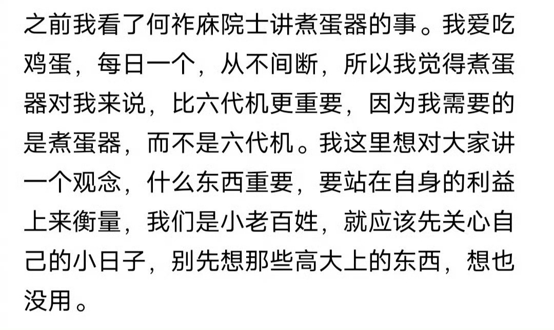 因为禽流感，美国很多地方一蛋难求，煮蛋器有了，但是，鸡蛋没了。模仿一下某个中专语