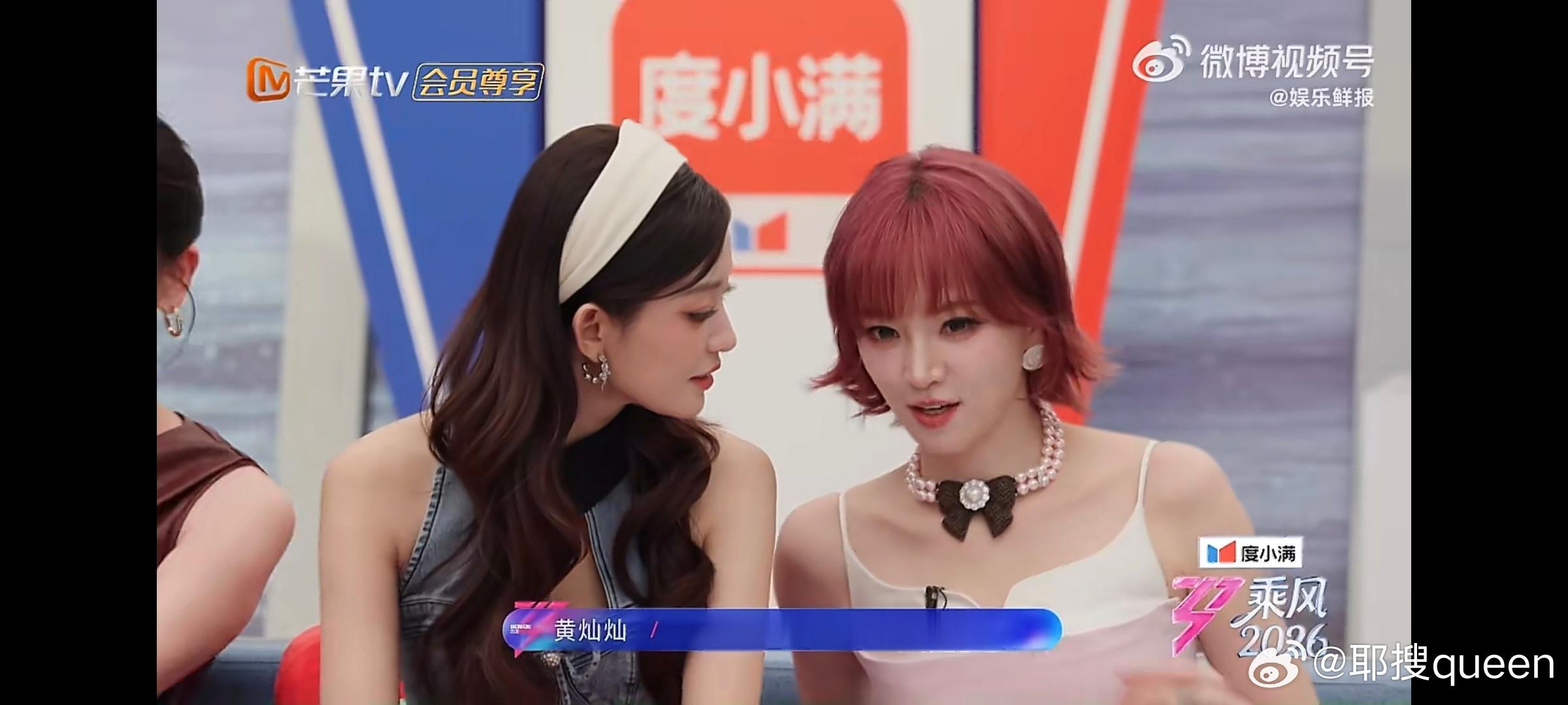 黄灿灿跳预言家了黄灿灿妥妥预言家本人，从初舞台不淘汰到和淡淡顺利组队，一路心想事