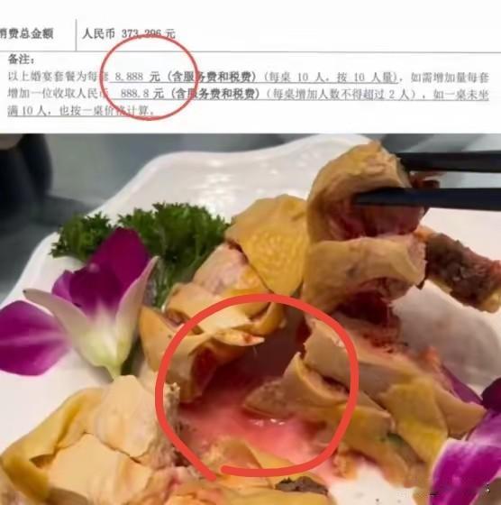 这样的菜相卖8888元一桌
西贝都不敢卖这么贵吧，常人看到这样的菜品200一桌也