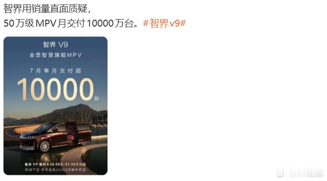 这给人激动的，都1亿台了 