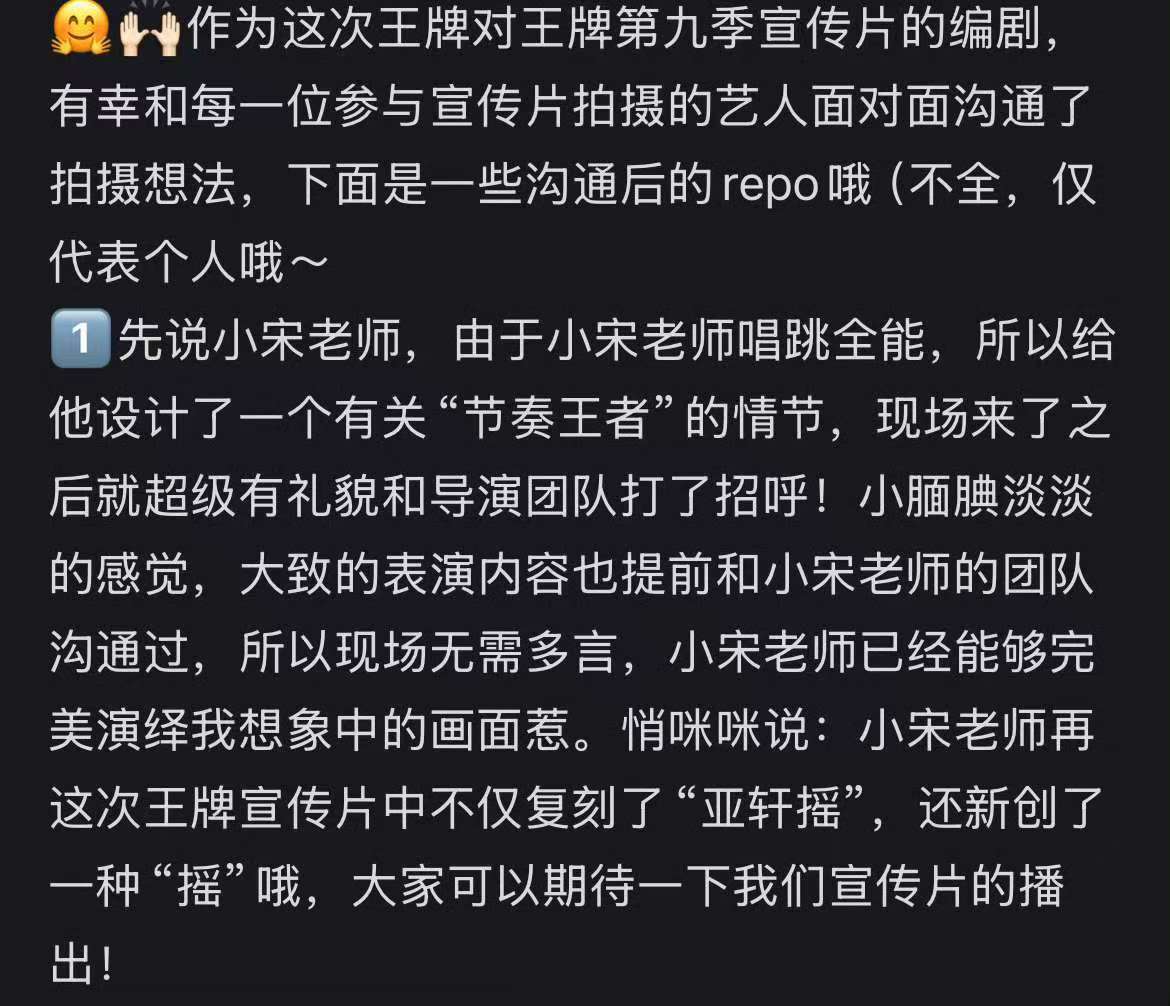 王牌9录制repo 王牌9首录repo ！王牌9首录repo来啦 ​​​