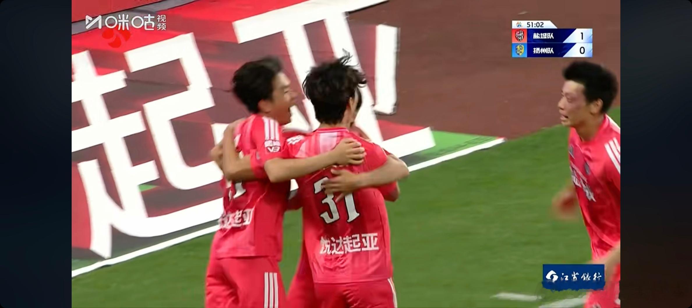 盐城VS扬州，点球1：0暂时领先！苏超 ﻿﻿
