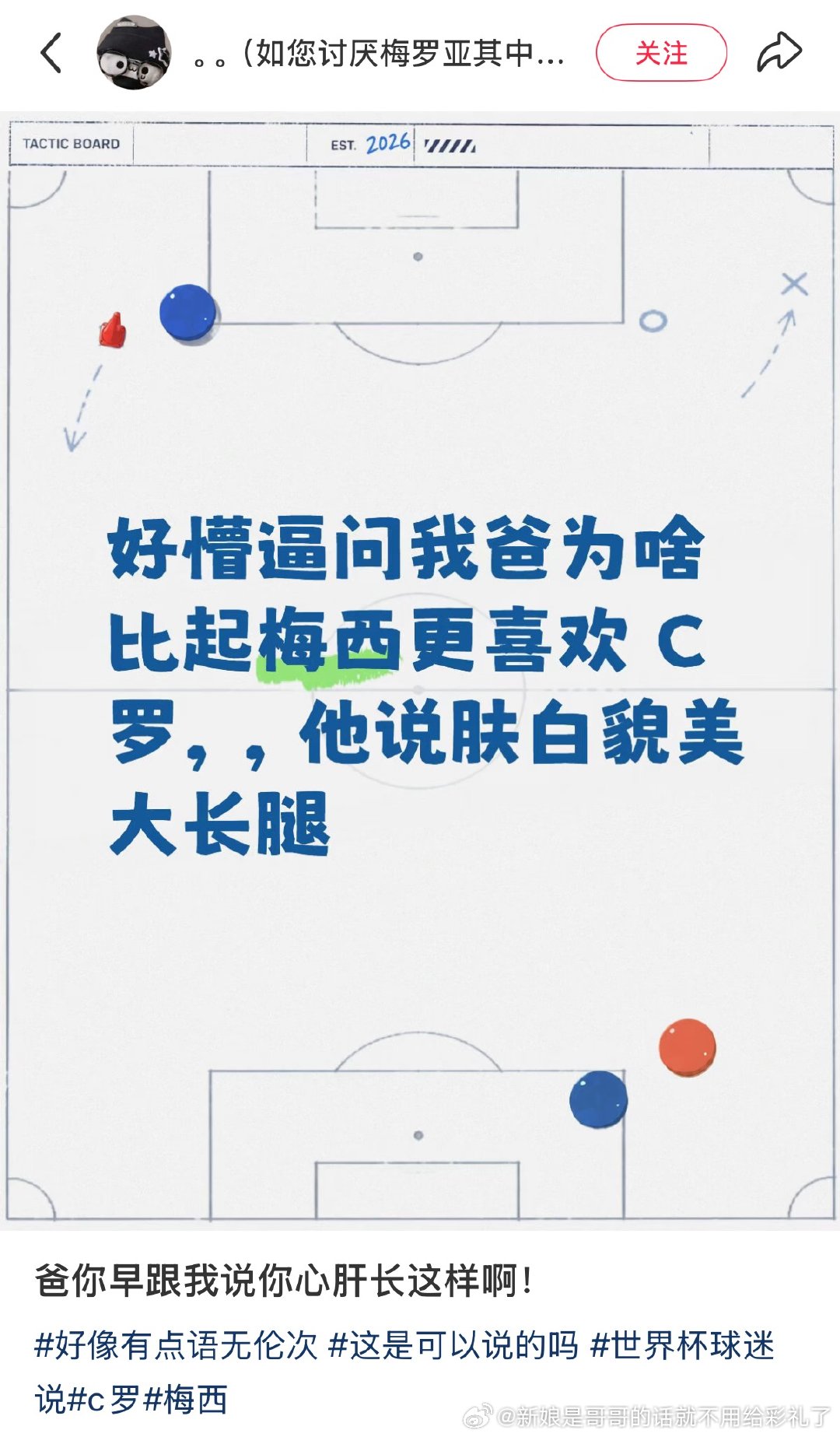 完全尤文罗 