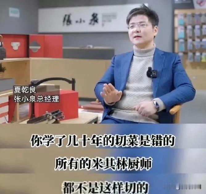 被执行超31亿！谁拖垮了400年老字号？一把传承400年的剪刀，还是没能剪断自家