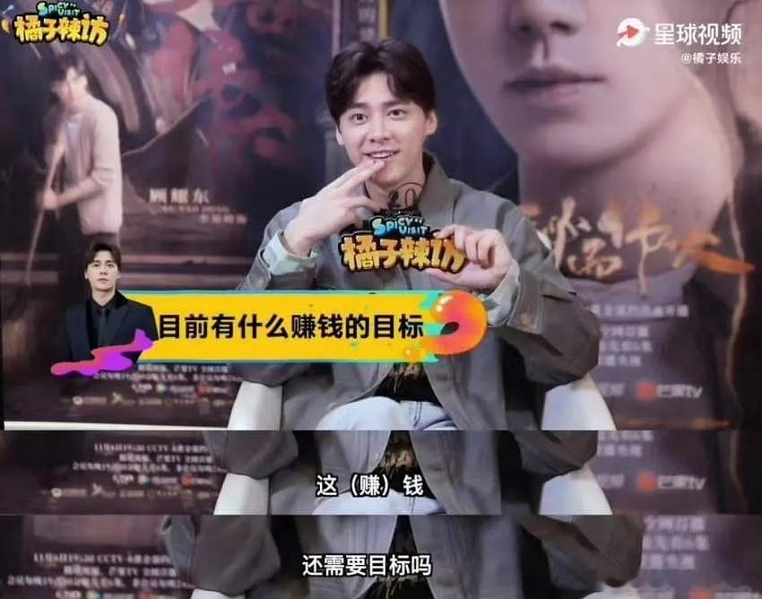李易峰被强制执行4990万李易峰当年真的很嚣张了 ​​​