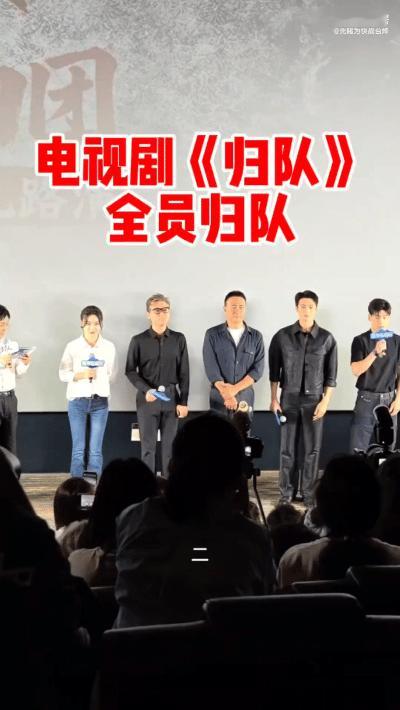 家人们，抗战剧迷的福利来喽！今晚，《归队》会在CCTV - 8和腾讯视频同步开播