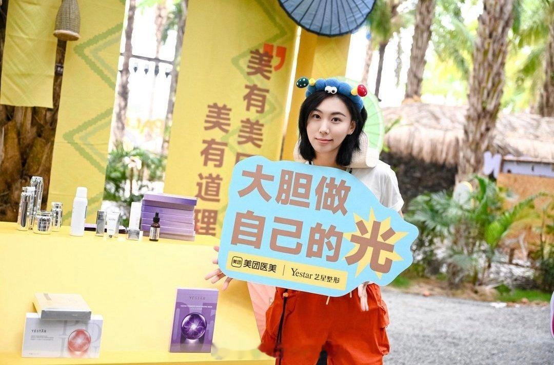 五一长假即将来临，准备出去浪又想肌肤状态时刻在线怎么办，装备都准备好了么？美团医