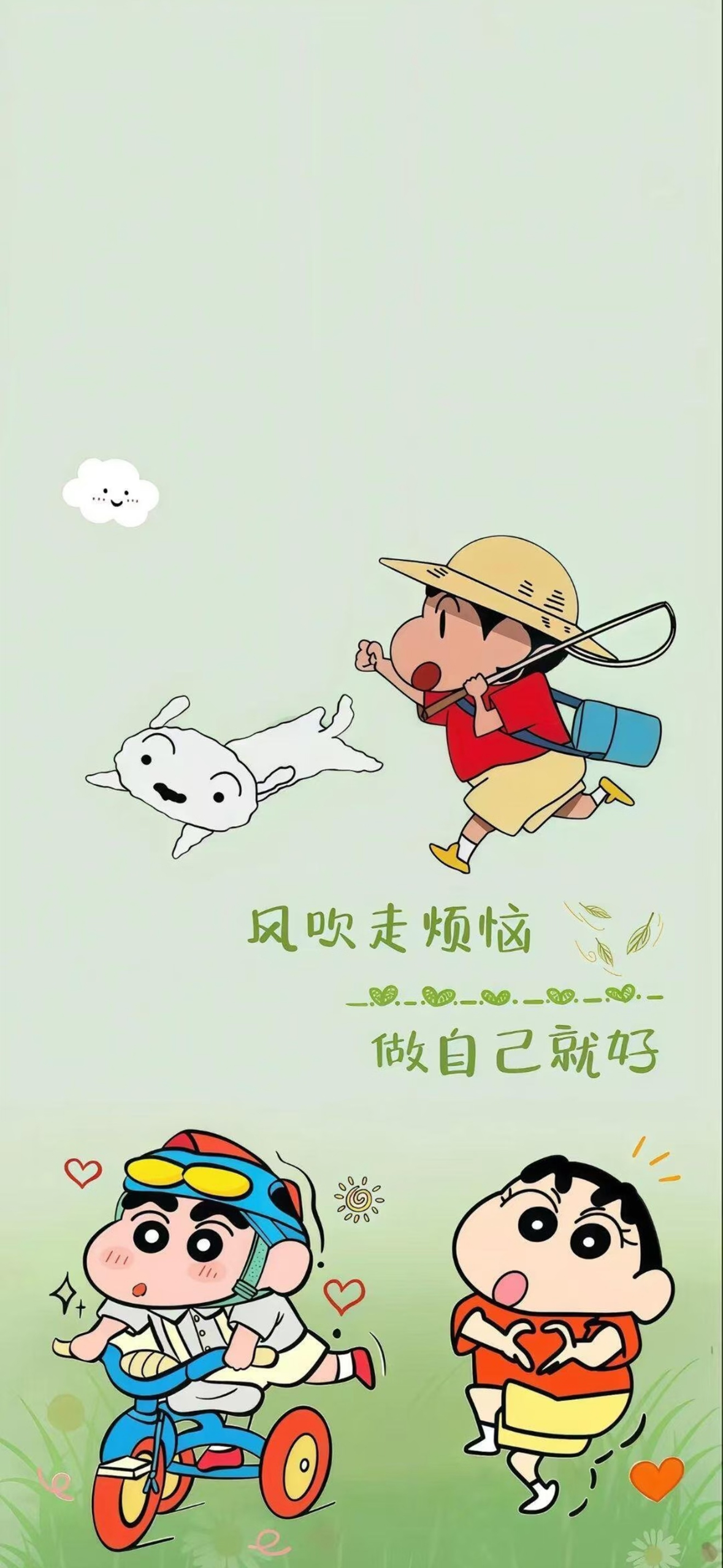 蜡笔小新壁纸～可爱卡通壁纸分享生活的本意是开心呀  专栏 · 超好看的壁纸呀！