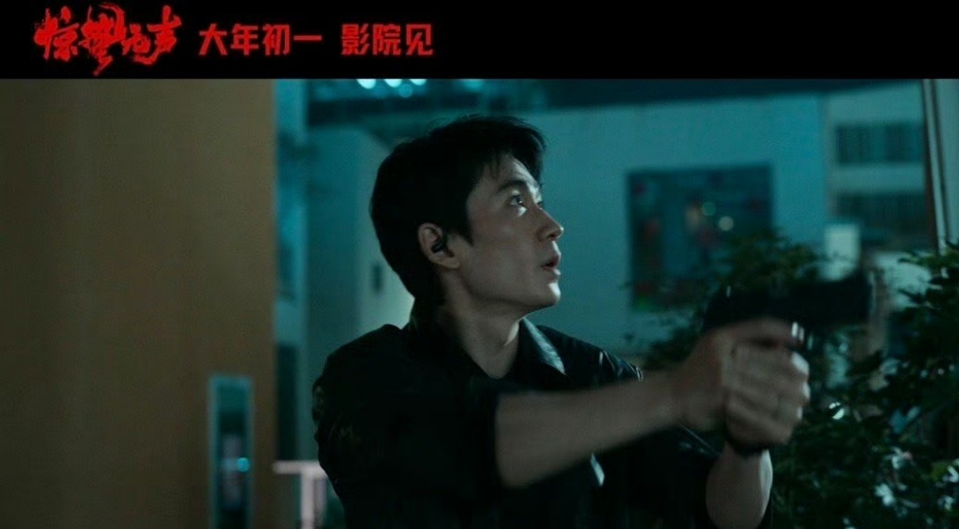 惊蛰无声终极预告相互怀疑彼此试探，朝夕相伴的人竟是潜在间谍，刺激感拉满！国安部指