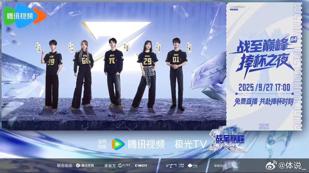 周柯宇眼里JIUZHE战队的热血浪漫 周柯宇这波回答太好哭！并肩是热血，细节是浪
