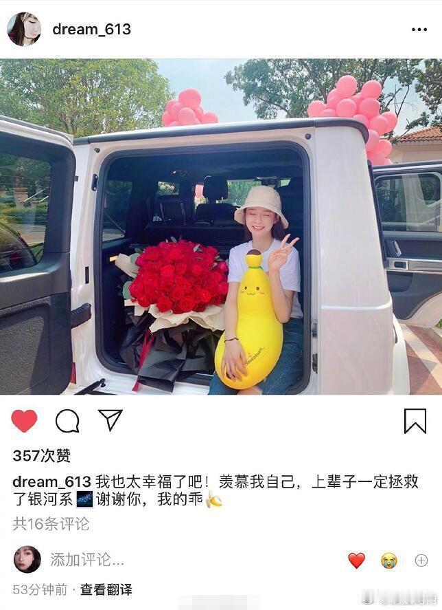 七夕杜海涛糖量超标杜海涛瘦了这么多吗七夕被杜海涛沈梦辰狠狠戳中，不搞盛大官宣，就