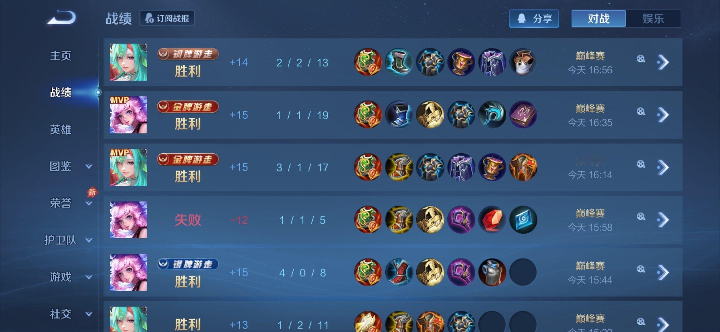 挑战赛我来了 颤抖吧小学生们迎接你们的王 