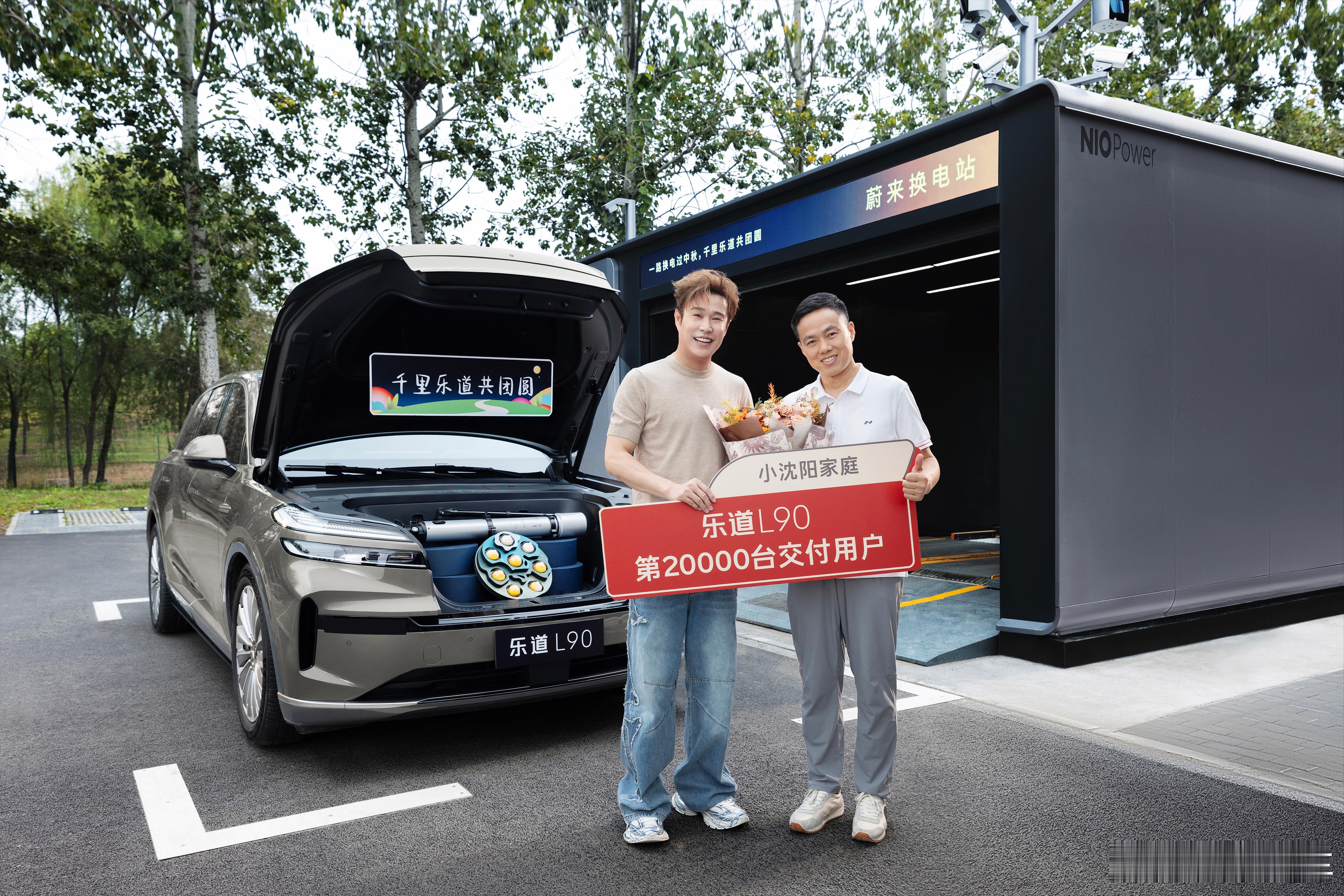 乐道L90上市短短60天，交付就已经突破2万台，这个成绩别说是打破了纯电大型SU
