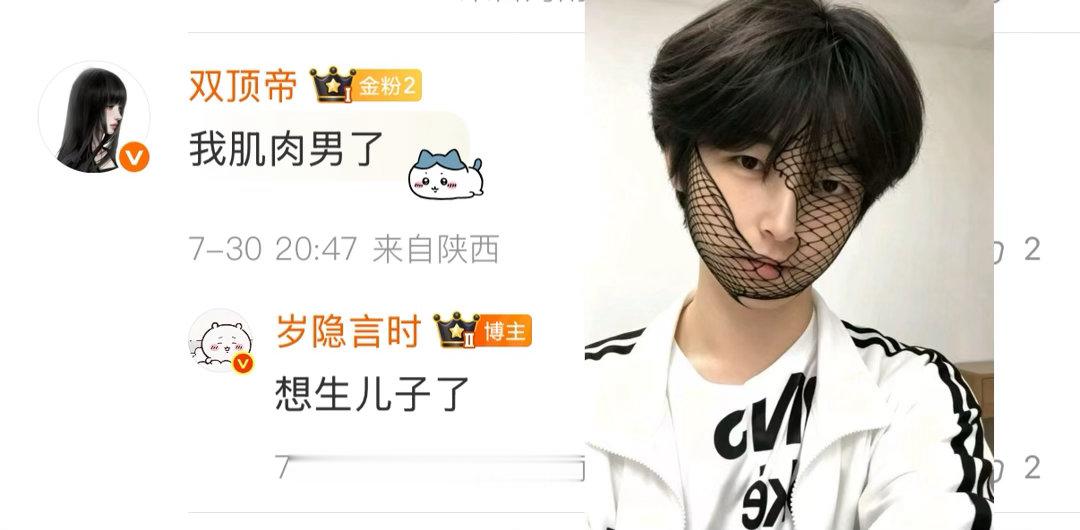 感觉这个陕西公墩会带这个丝袜面膜特效跳迷核手势舞 