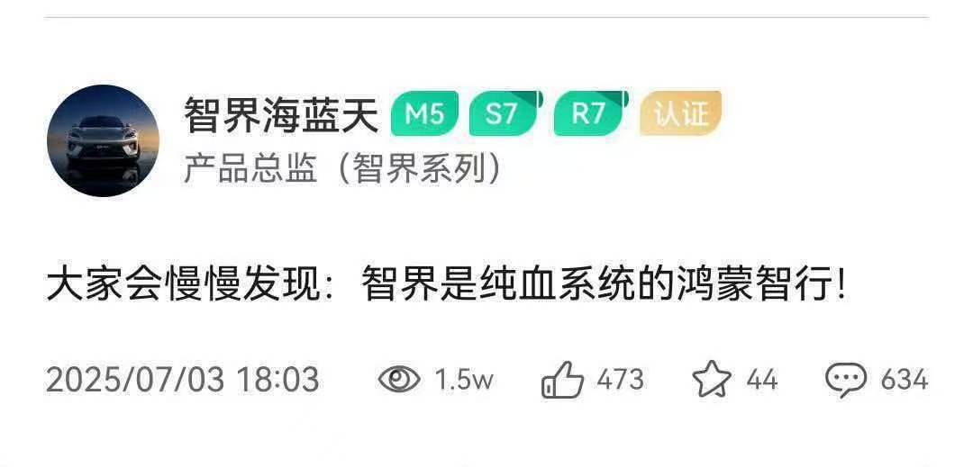 智界这，有点意思现在最听话的孩子？[二哈] ​​​