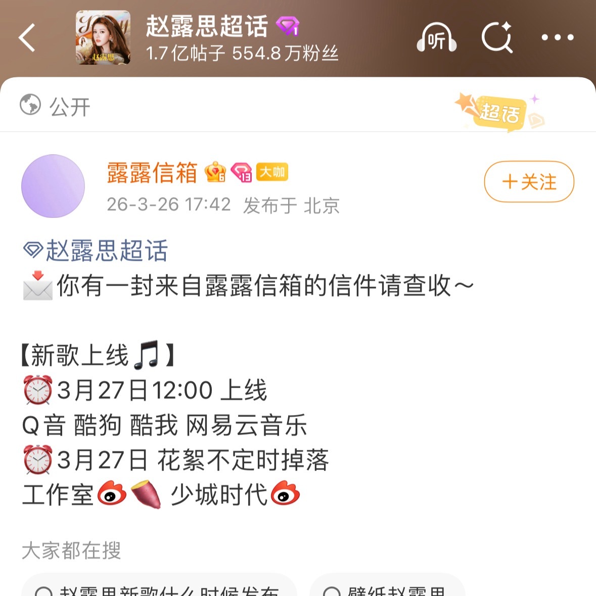 哦莫破蛋日一万天快乐？ 