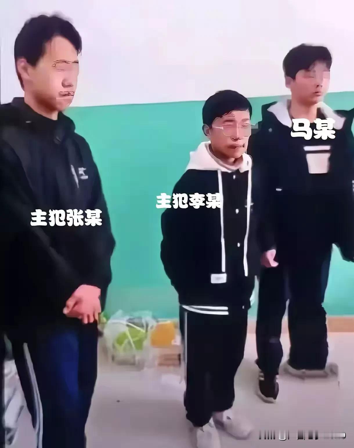 这三名初中生看上去老实巴交，你会想象得到是杀人的坏人吗？
矮个子的男生还戴着眼镜