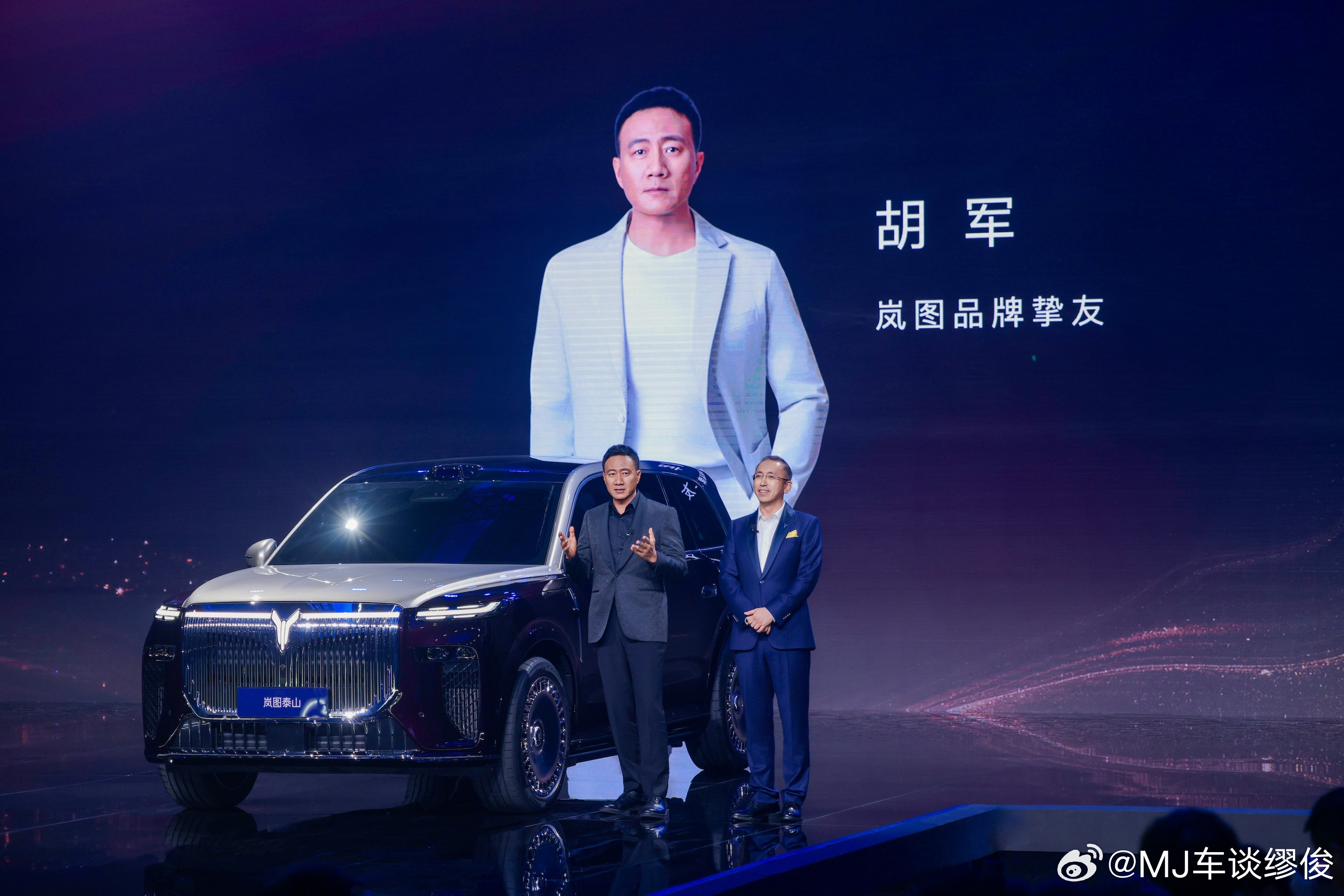 ​品牌挚友和品牌代言人有什么区别？懂行的人科普一下岚图时代风尚之夜 ​​​