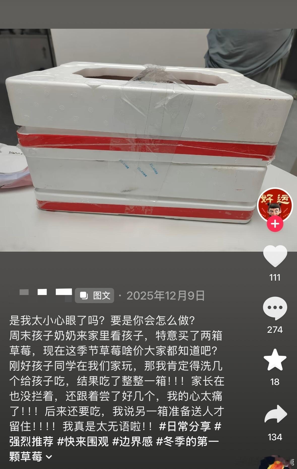 民间艺术观察