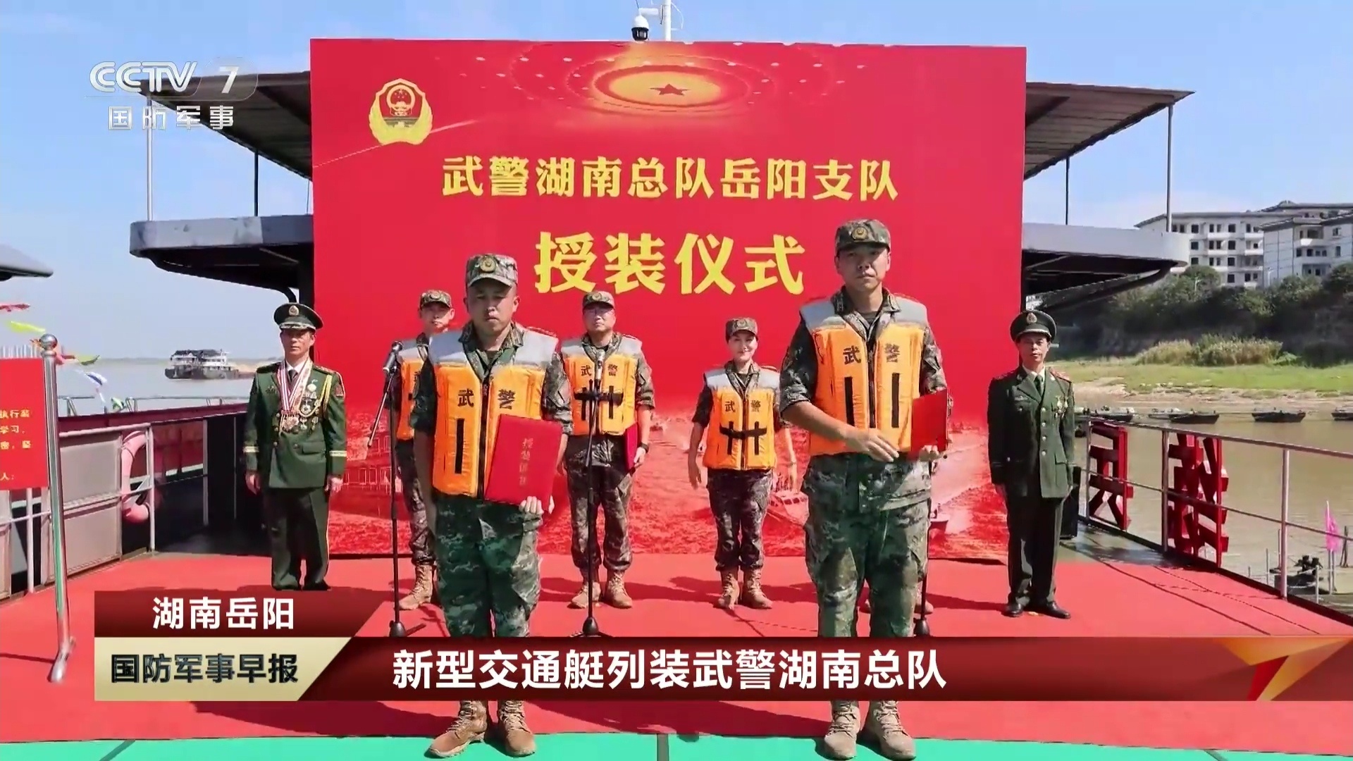 烽火问鼎计划武警不眼红其他兄弟部队，也喜提新装备了。 ​​​