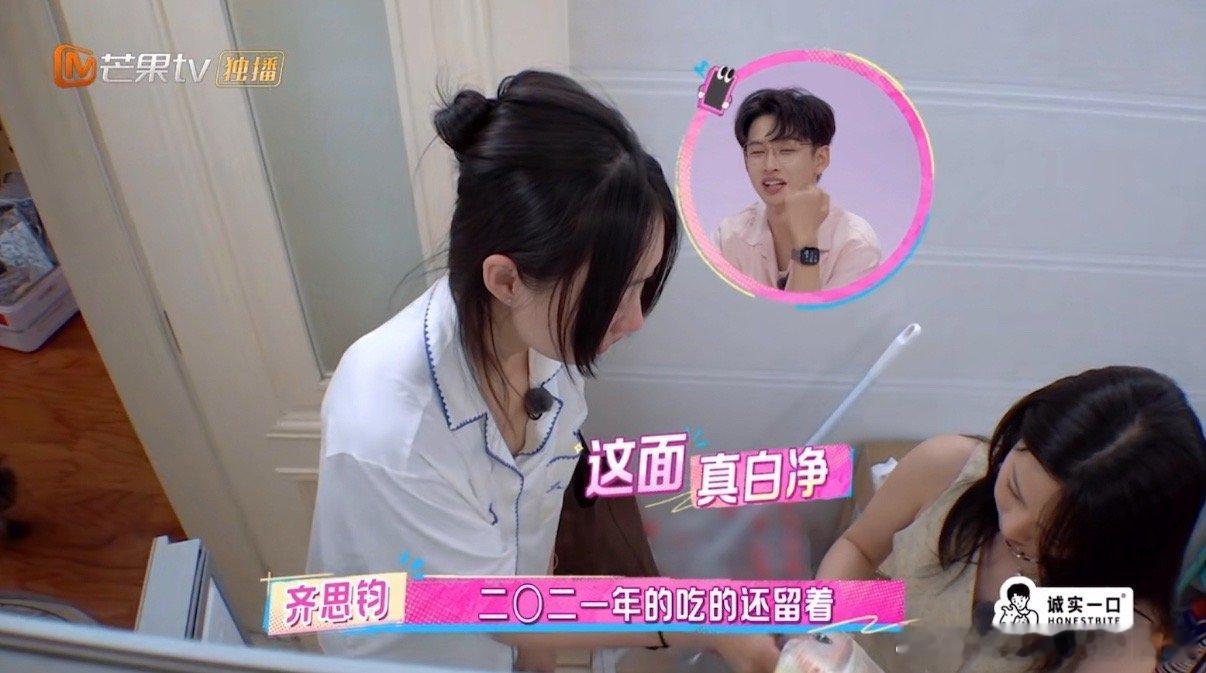 管乐家的冰箱管乐家的冰箱也令人震撼 真的很震撼…… ​​​
