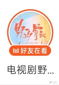 看的请直接双我