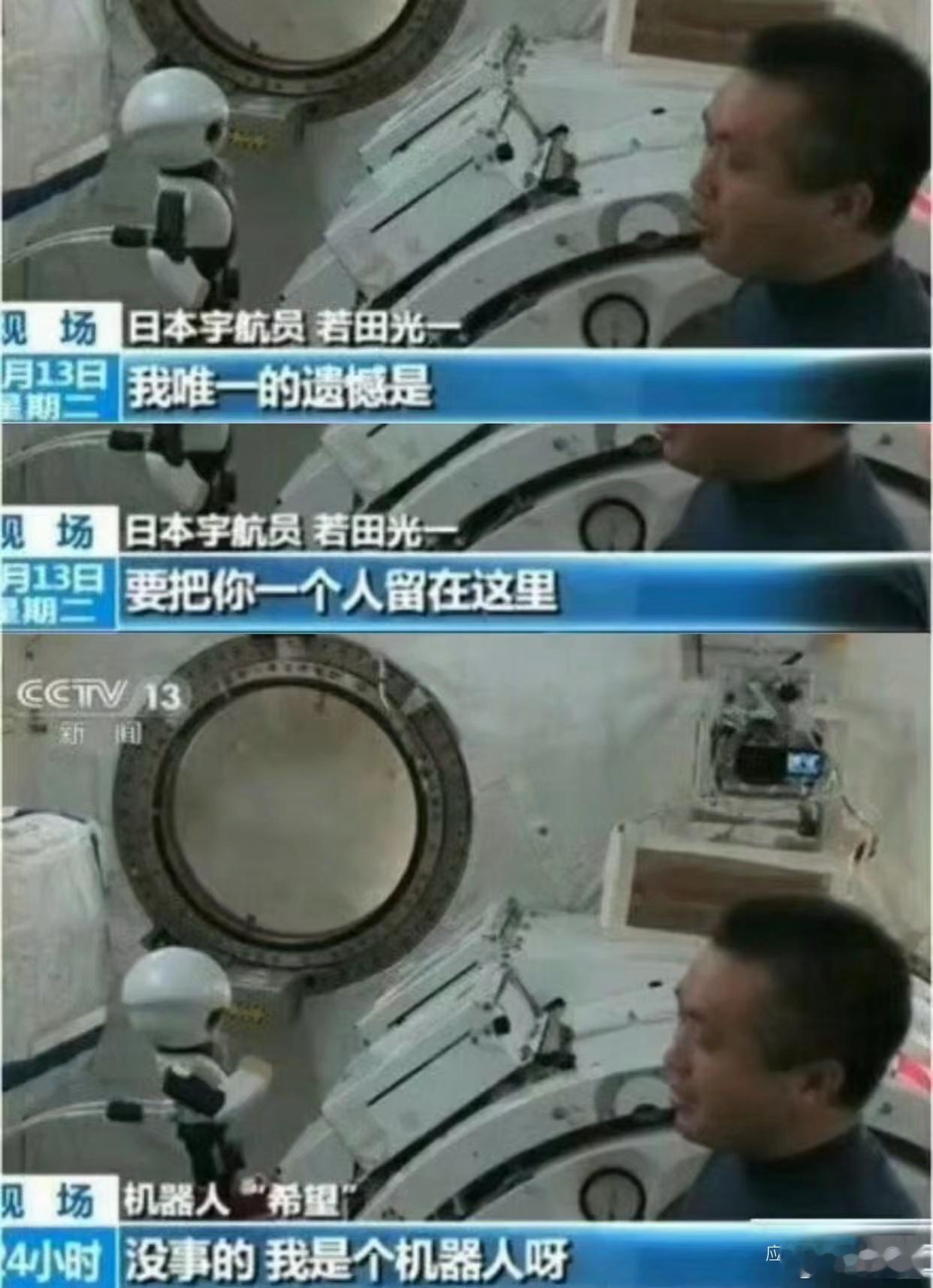 翻到这个新闻旧图，觉得虐虐的有点好代是怎么回事 