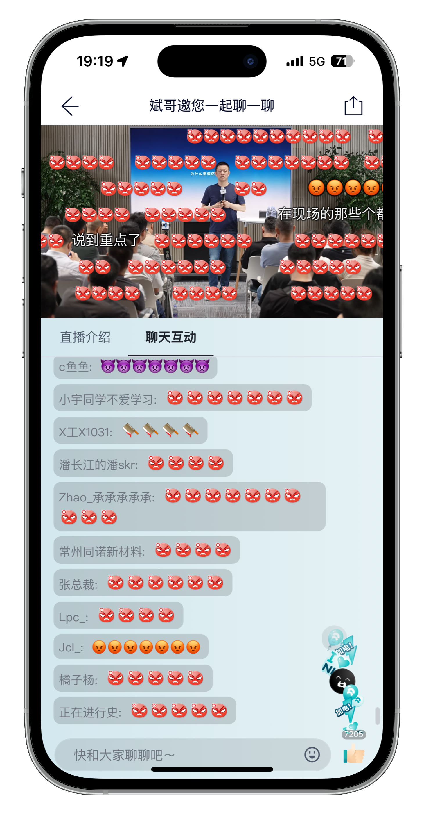 斌哥认真回应标配100度电池，听到现在的几个重点： - 原本就有很多权益，只不过