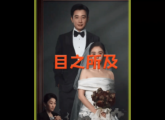 最近王子文聊起新剧《目之所及》里的角色曲桐，说这个角色挺实在的。
 
她讲曲桐不