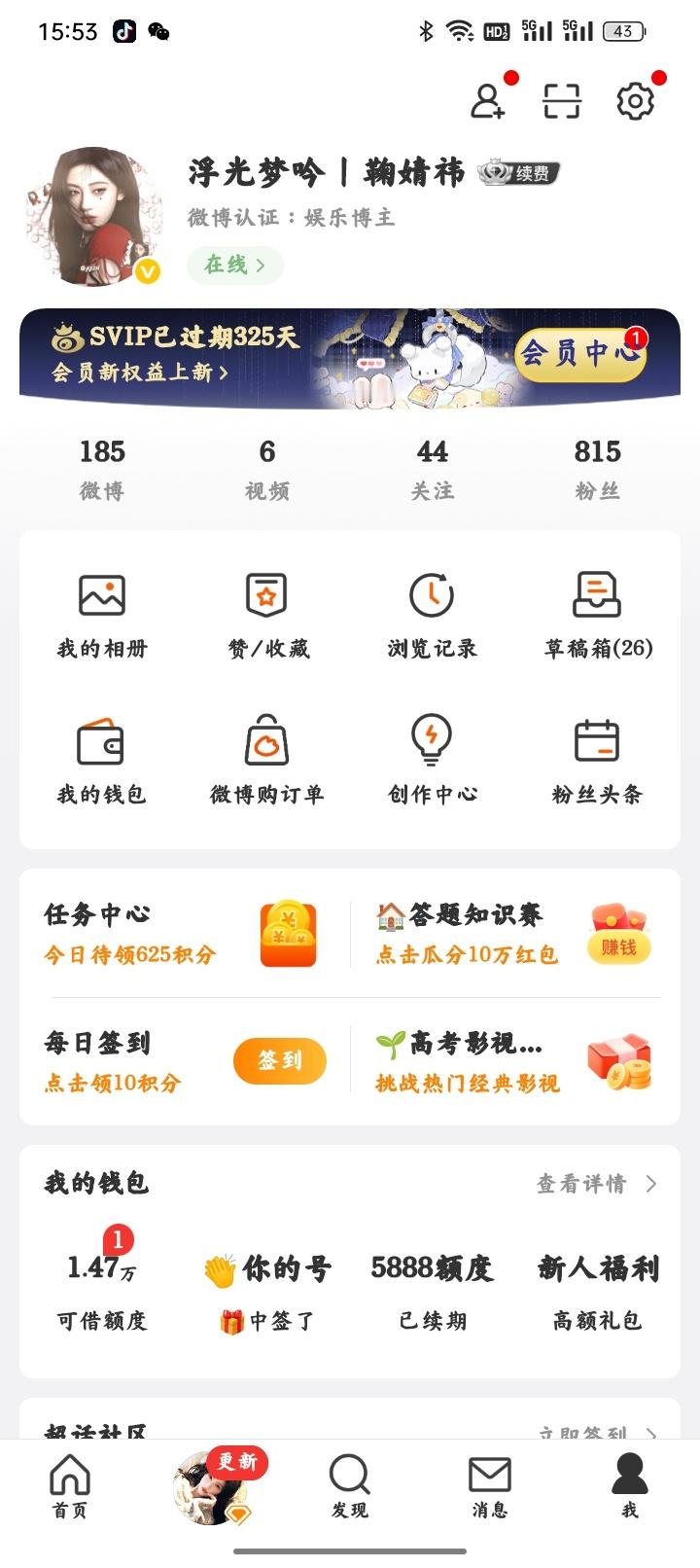 好冷清的一个账号吧 