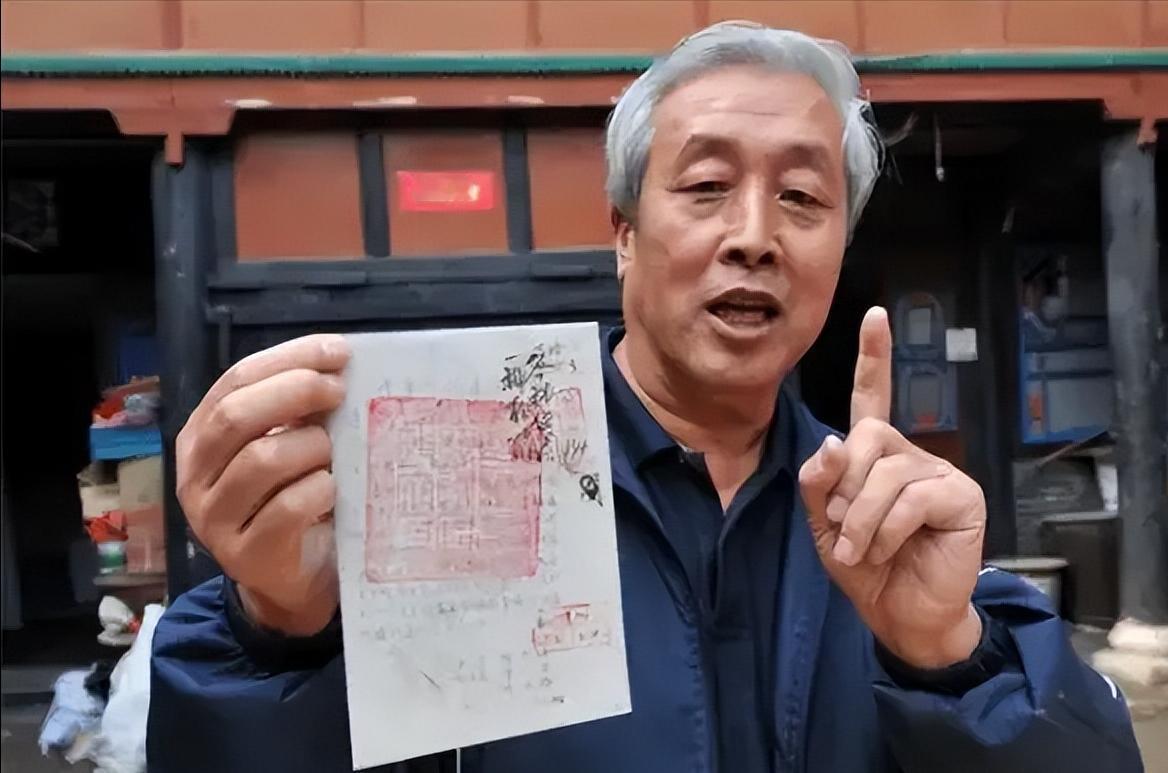 1996年，山西一名中年男子去旧货市场淘书。突然，他被旧书中滑落的几张泛黄的纸片
